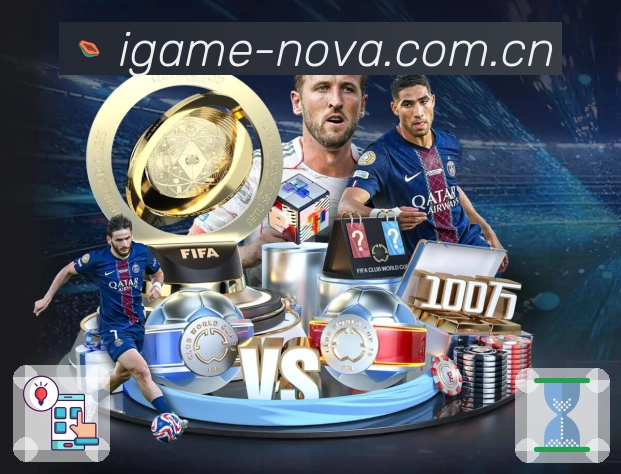 爱游戏 客户端图