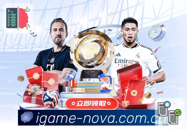 <strong>爱游戏</strong>App 赛况下载二维码